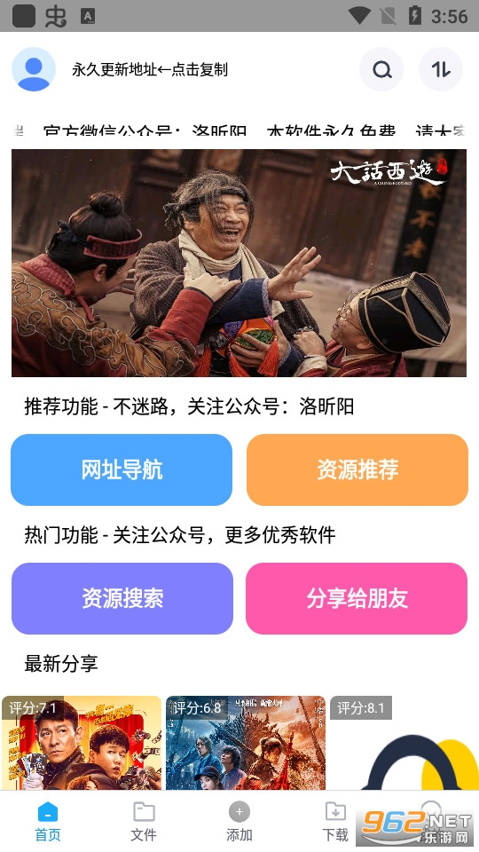 �����ƶ�8.3app��ͼ6