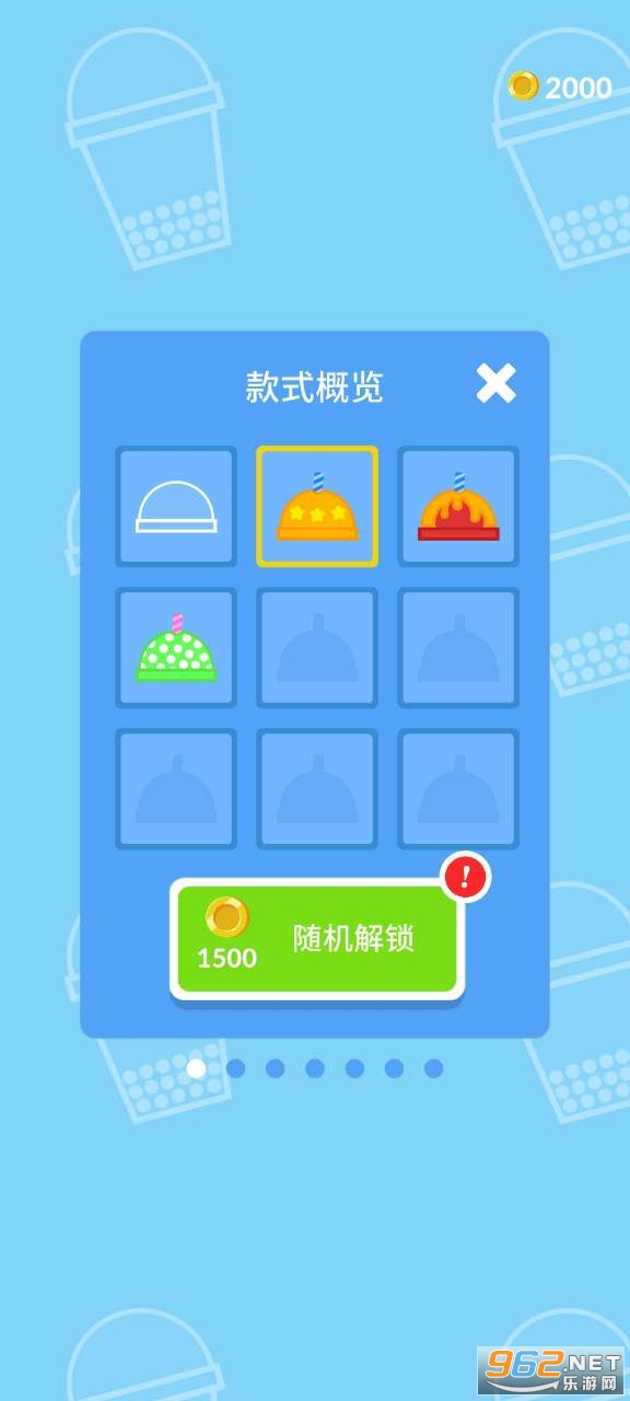 �����̲�(Bubble Tea!)��Ϸ�ƽ��v2.6.0 ��׿���ͼ0