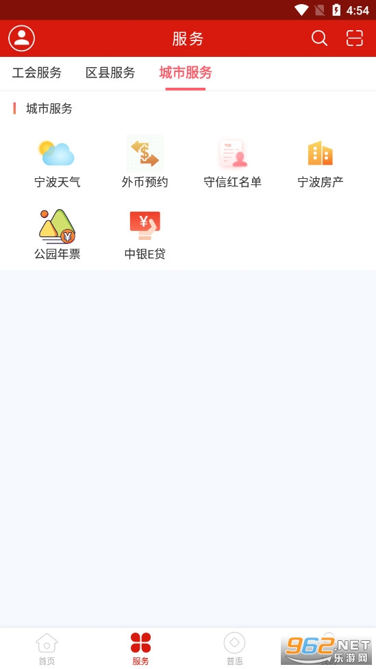 𮹤��app�ٷ����ͼ3