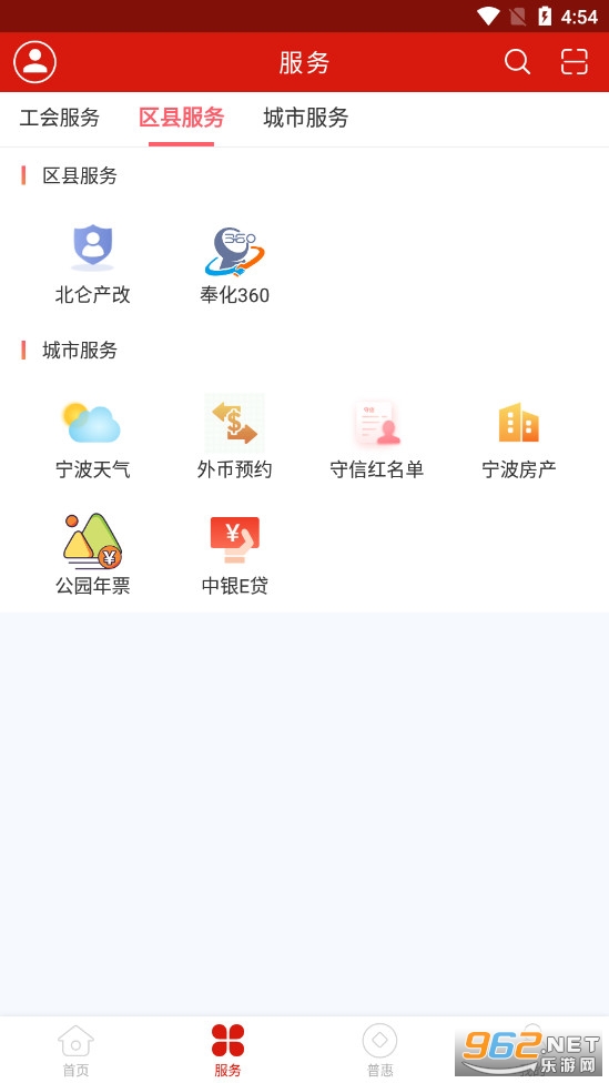 𮹤��app�ٷ����ͼ1