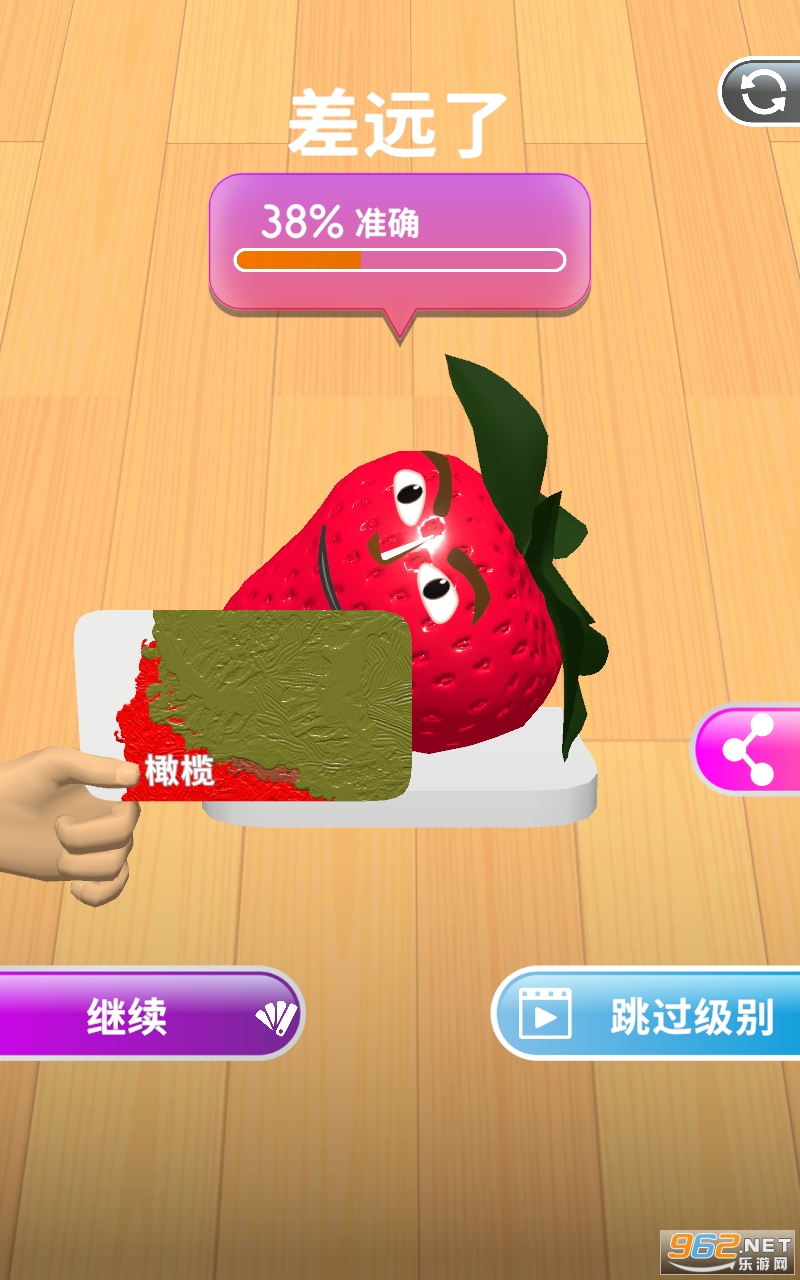 ����ɫʦ�����ƽ���ͼ4