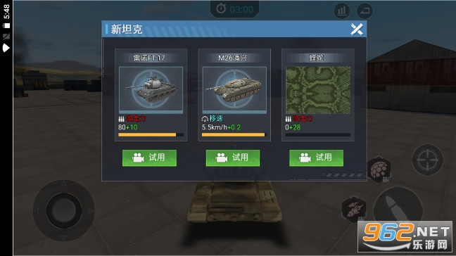̹�˳Լ�ģ�����ƽ����޽�����v1.0.0��ͼ0