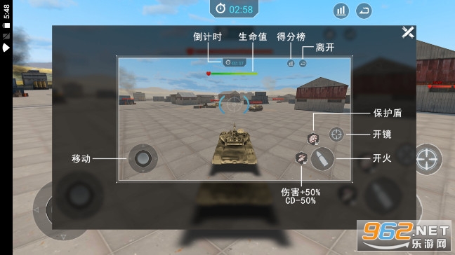 ̹�˳Լ�ģ�����ƽ����޽�����v1.0.0��ͼ1