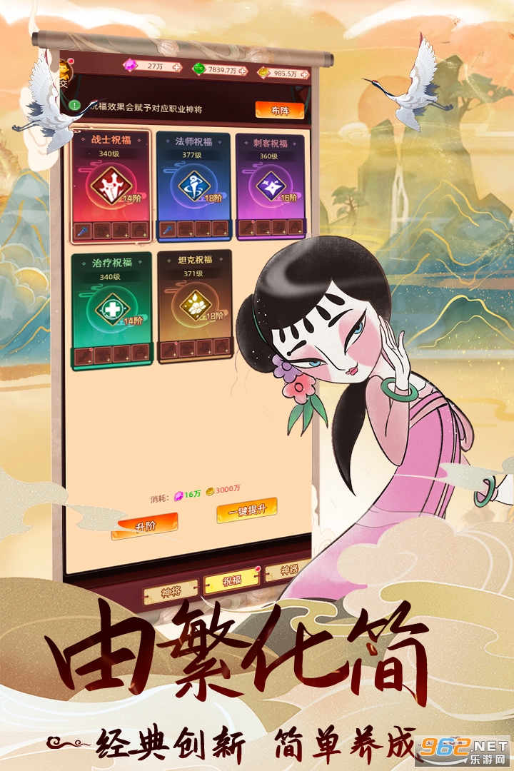 ������̷�ٷ���v1.3.0.28(���涯���ı�)��ͼ2
