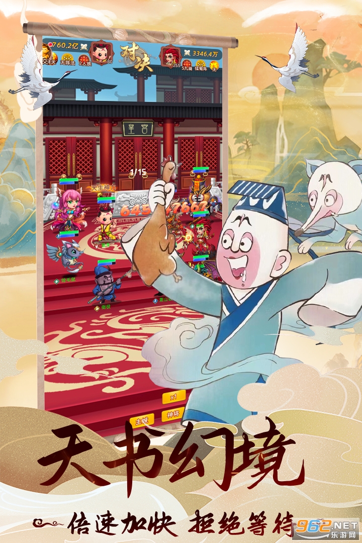 ������̷�ٷ���v1.3.0.28(���涯���ı�)��ͼ3