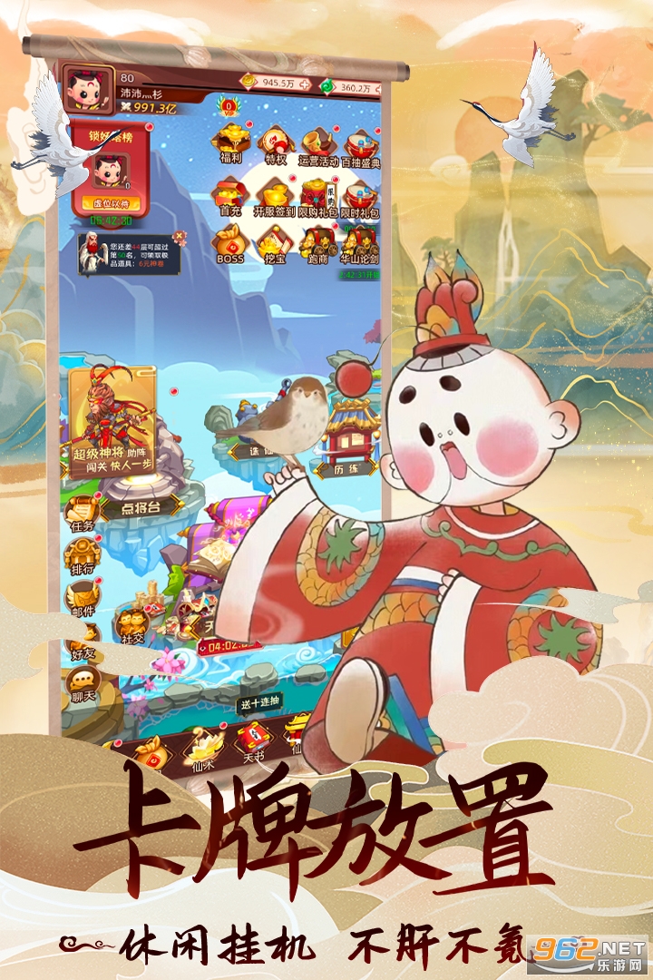 ������̷�ٷ���v1.3.0.28(���涯���ı�)��ͼ1