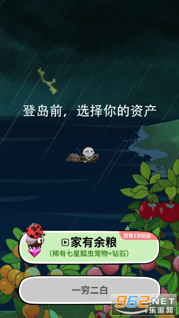 ʷС�ӵ������ƽ�����޽����ʯ2022 v1.0.0��ͼ3