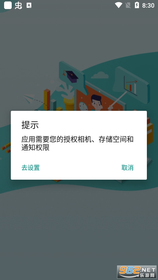 ����Сѧ(�׶�԰)��������Сѧ����app2024 v0.0.58��ͼ1