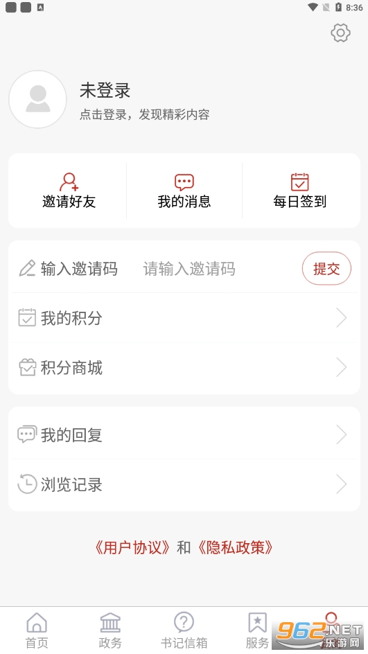 �ǻۼ���ٷ���v2.4.17 ���°��ͼ0