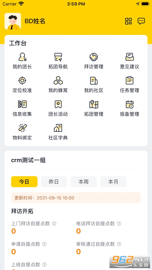 ���ð�׿���°汾v2.0.4��ͼ2