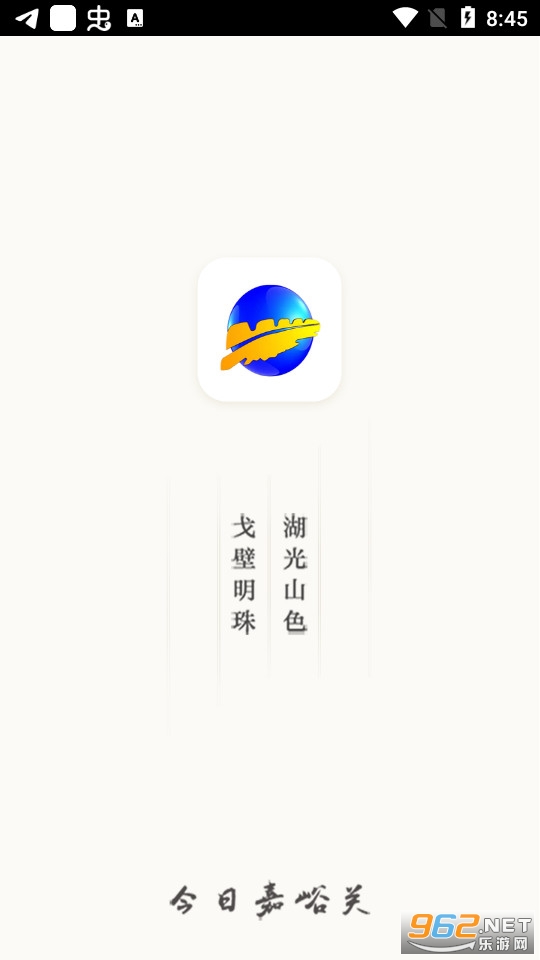 ���ռ�����appv3.2.8 ���°��ͼ2