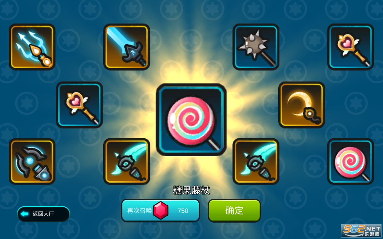 ��ʦС�����°�v1.0.2��ͼ4