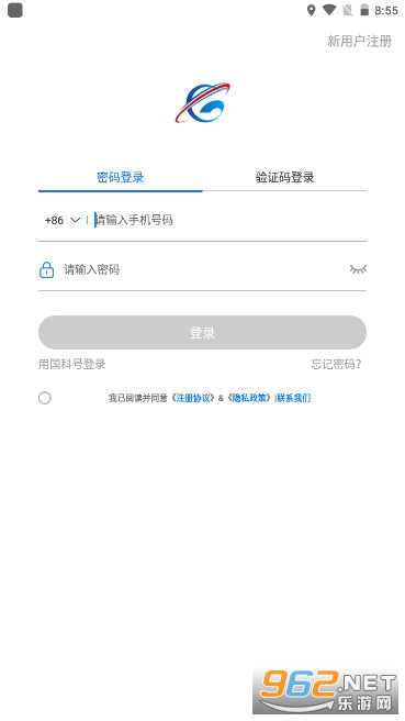 ���Ʒ���app�ٷ���v3.8.9��ͼ1