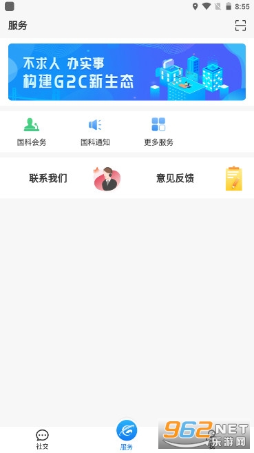 ���Ʒ���app�ٷ���v3.8.9��ͼ0