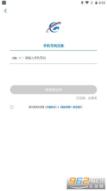 ���Ʒ���app�ٷ���v3.8.9��ͼ2