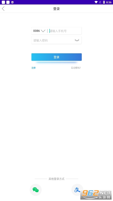 ȫ��ͨ����v1.4.8app��ͼ1