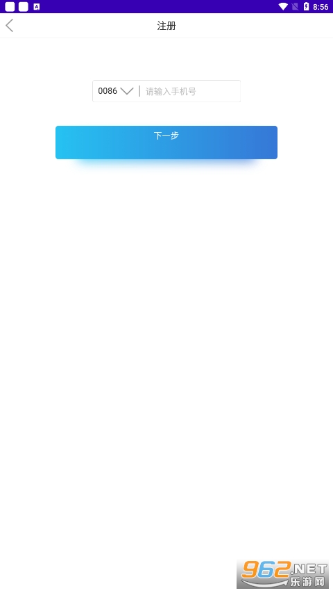ȫ��ͨ����v1.4.8app��ͼ0