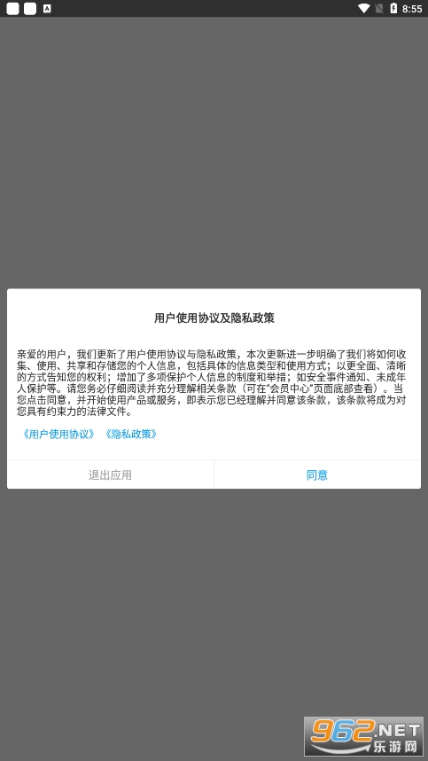 ȫ��ͨ����v1.4.8app��ͼ3