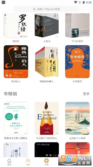 ����־�����appv5.1.9 (����app)��ͼ2