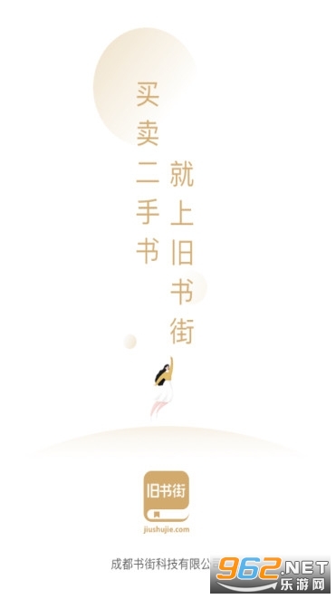 ����־�����appv5.1.9 (����app)��ͼ0