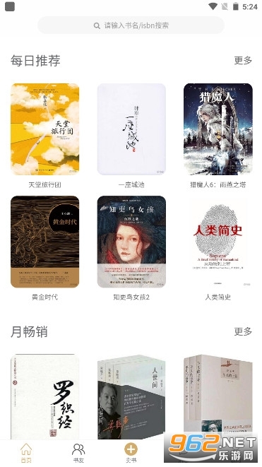����־�����appv5.1.9 (����app)��ͼ3