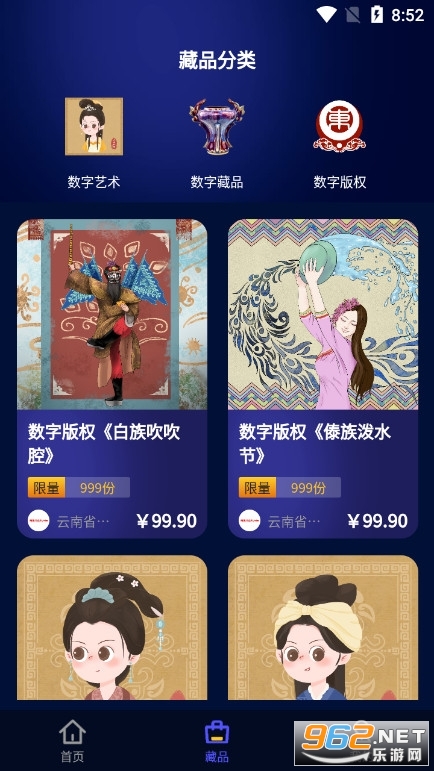 ��������app�ٷ��� v1.0.0��ͼ3