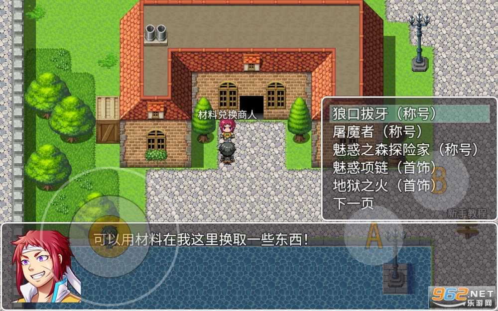 �����������°�v1.7��ͼ1
