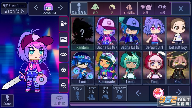 Gacha Ultra�Ӳ鳬Խ��Ϸv1.1.0 ���°��ͼ0
