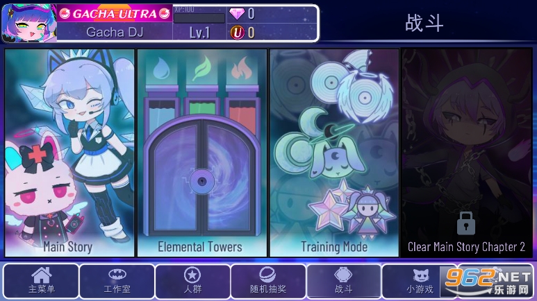 Gacha Ultra�Ӳ鳬Խ��Ϸv1.1.0 ���°��ͼ2