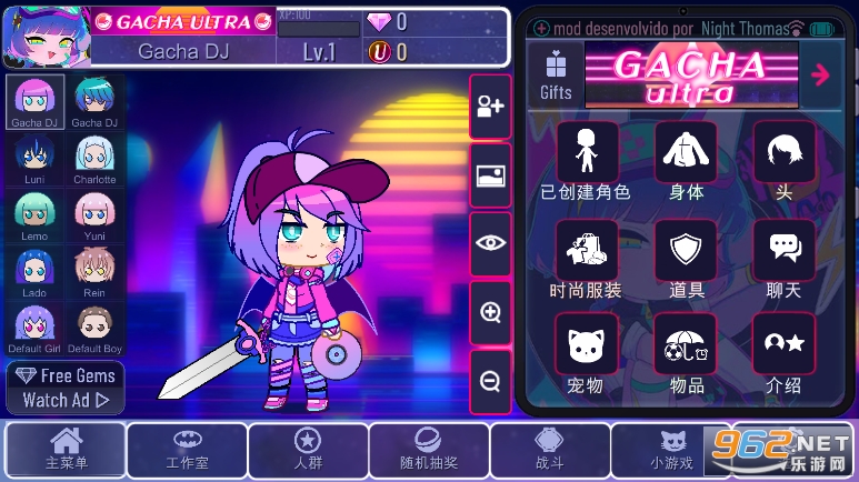 Gacha Ultra�Ӳ鳬Խ��Ϸv1.1.0 ���°��ͼ4