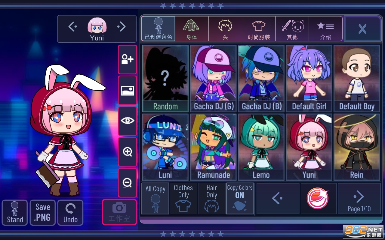 �Ӳ鳬ԽGacha Ultra���İ����°� v1.1.0��ͼ0
