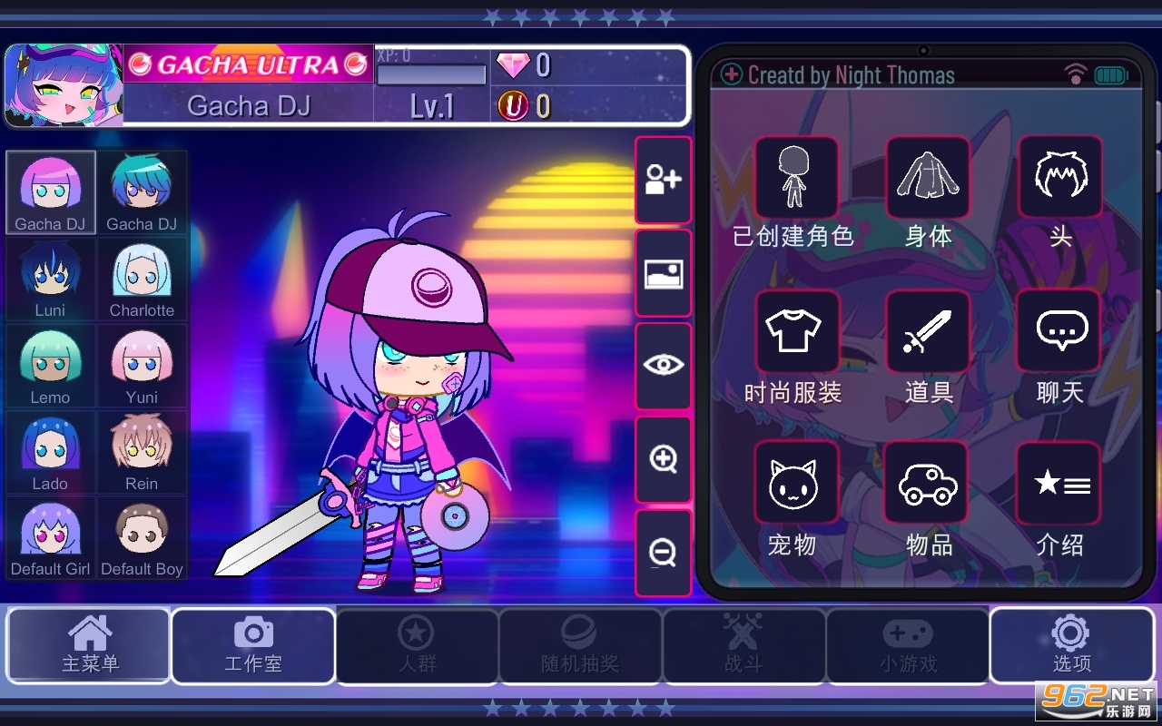 �Ӳ鳬ԽGacha Ultra���İ����°� v1.1.0��ͼ2