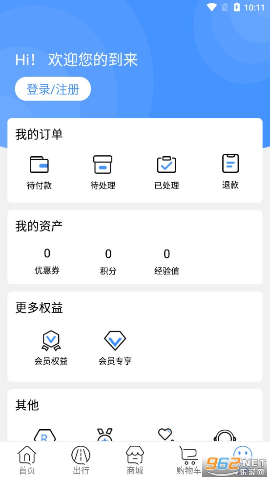 �������ۺ���Ϣapp���°�v2.0.4��ͼ3