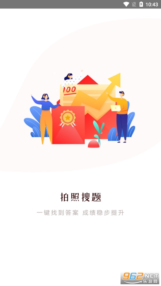 ��ҵ����app��ͼ0
