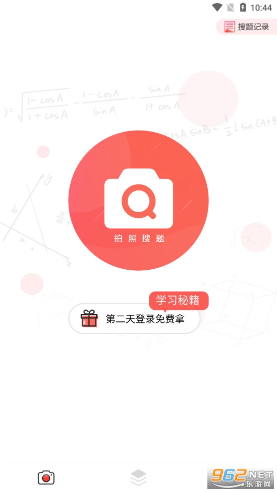 ��ҵ����app��ͼ3