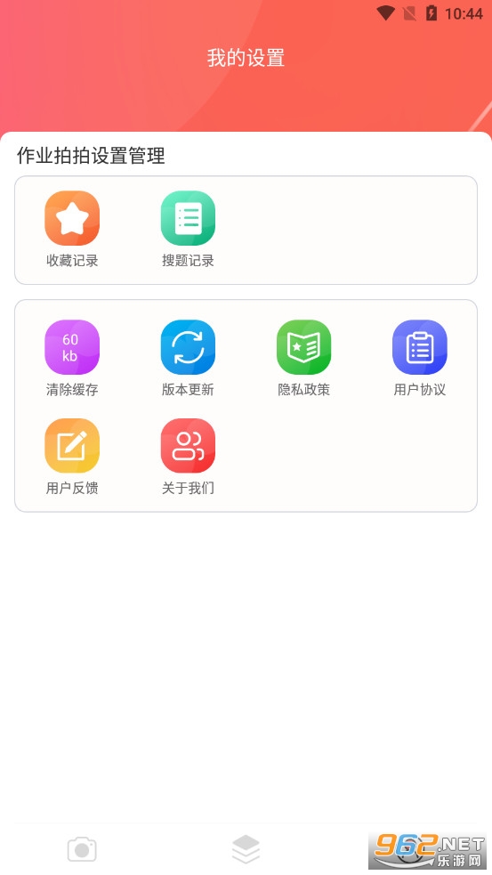 ��ҵ����app��ͼ4