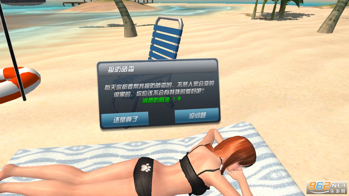 3D���õ�Paradise Island VR��ͼ0