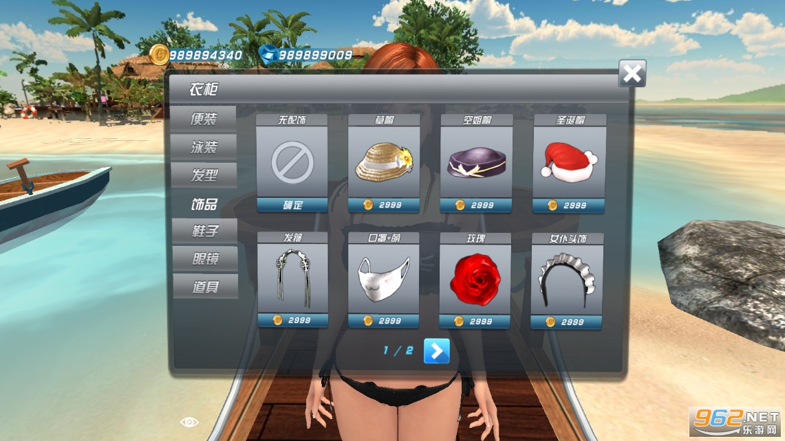 3D���õ�Paradise Island VR��ͼ2