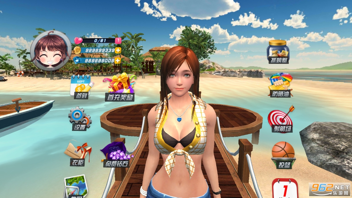 3D���õ�Paradise Island VR��ͼ4