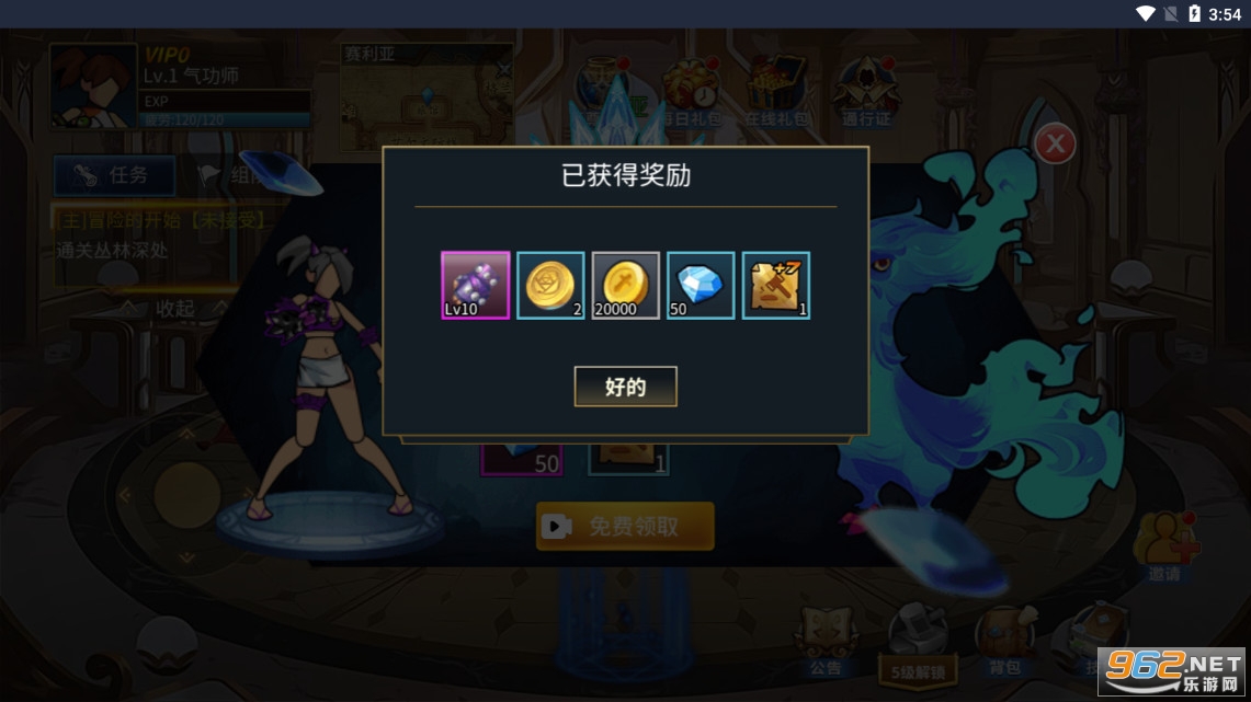��ʿ�ع����°�v1.0��ͼ0