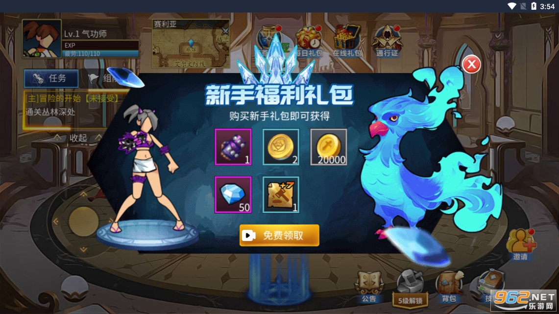 ��ʿ�ع����°�v1.0��ͼ2