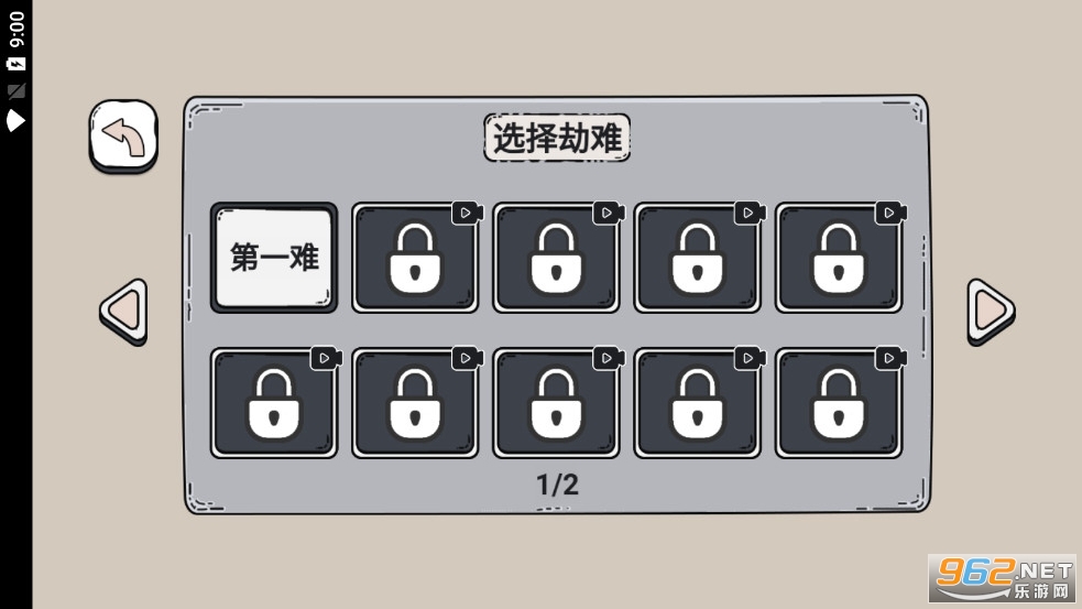 �Զ�����v1.0 ��׿���ͼ1