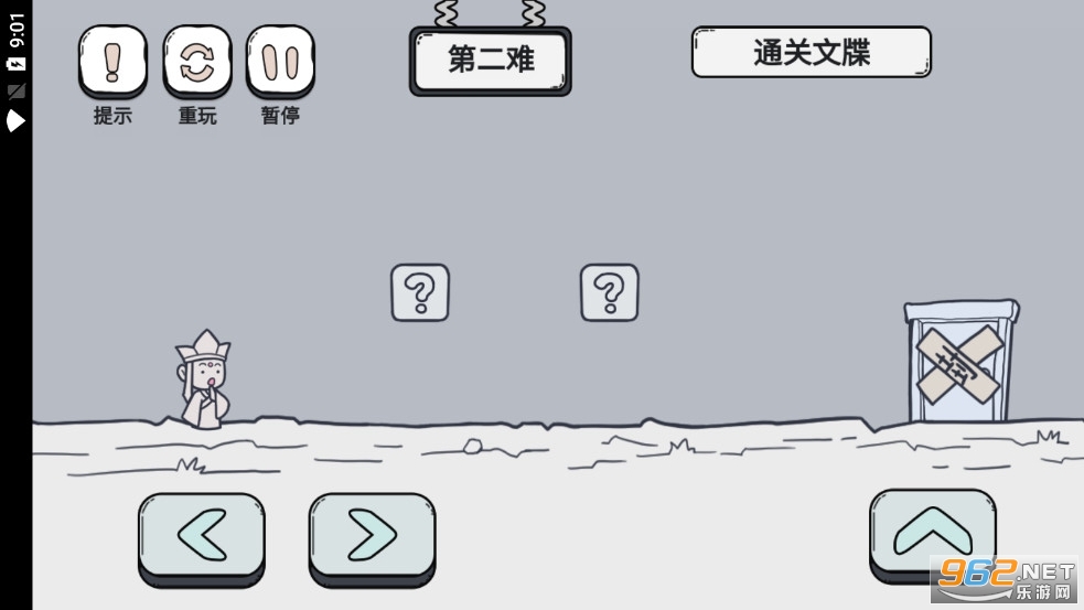�Զ�����v1.0 ��׿���ͼ6