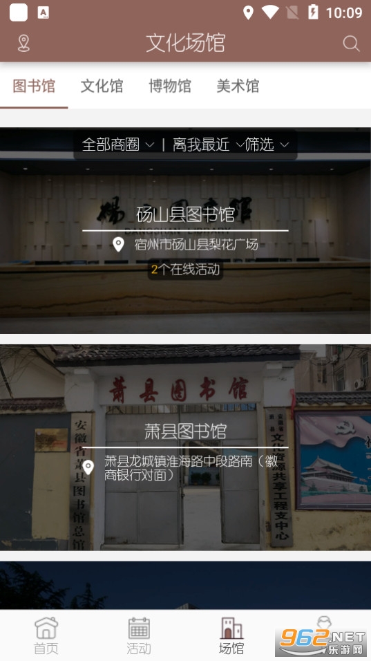 �����Ļ���ƽ̨v1.0.8 app��ͼ4