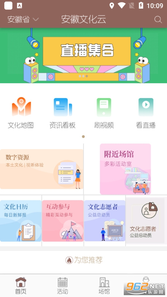 �����Ļ���ƽ̨v1.0.8 app��ͼ6