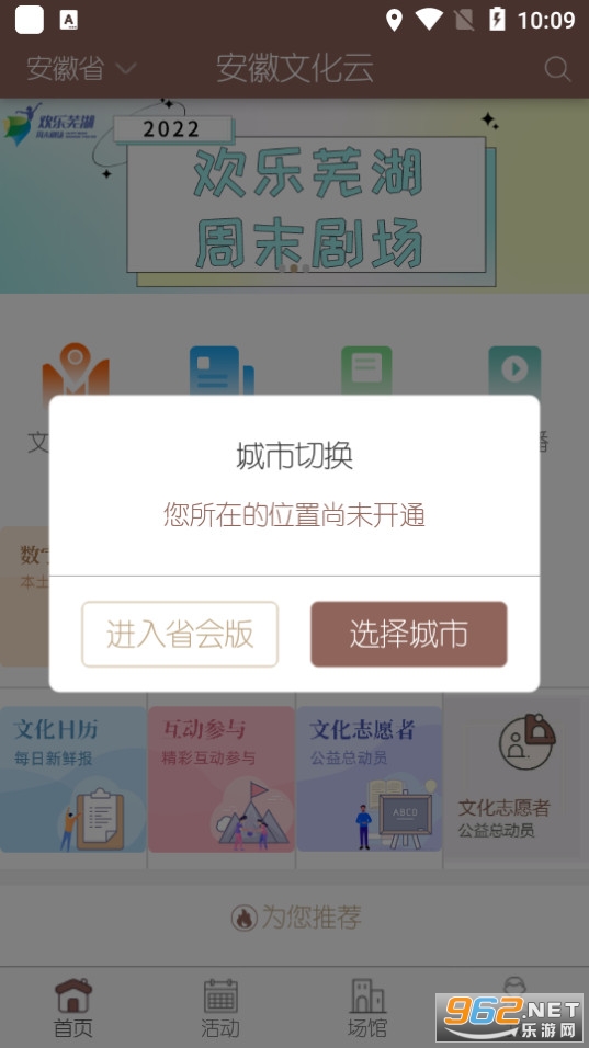 �����Ļ���ƽ̨v1.0.8 app��ͼ7