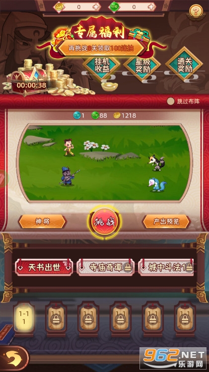 ������̷�������޽�Ұ�v1.0.0.22 �ٷ����ͼ2