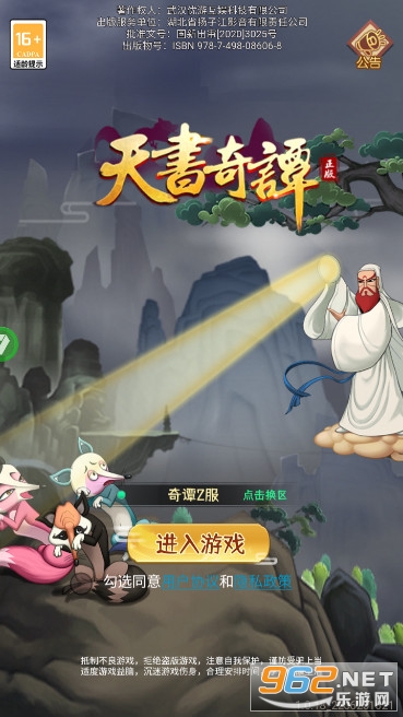 ������̷�������޽�Ұ�v1.0.0.22 �ٷ����ͼ0