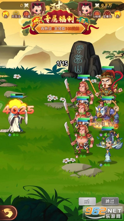 ������̷�������޽�Ұ�v1.0.0.22 �ٷ����ͼ6