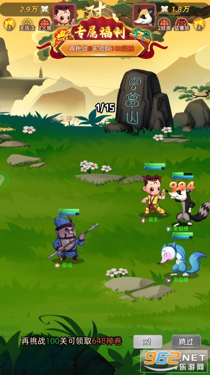 ������̷�������޽�Ұ�v1.0.0.22 �ٷ����ͼ3